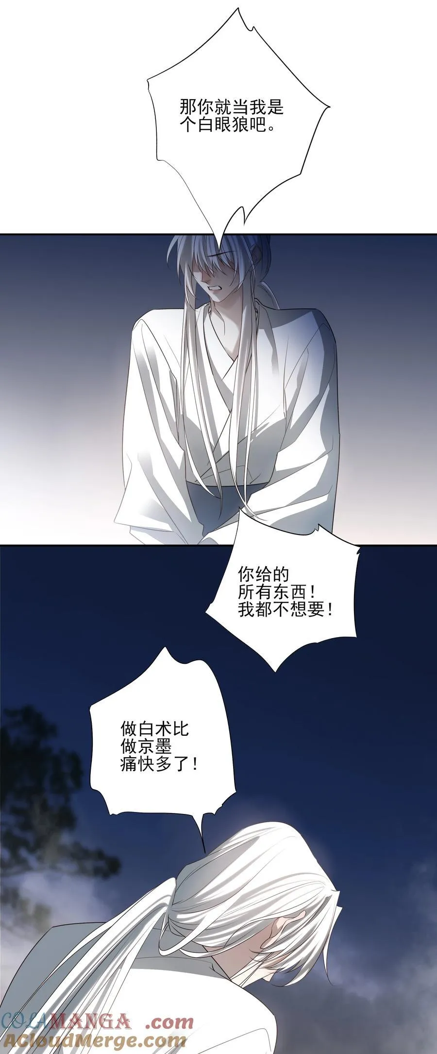 68 我们不要再见面了42