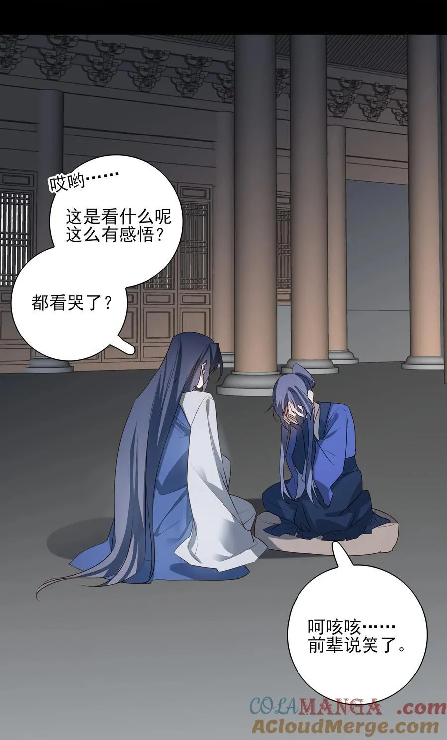 65 连璧的求存之路15