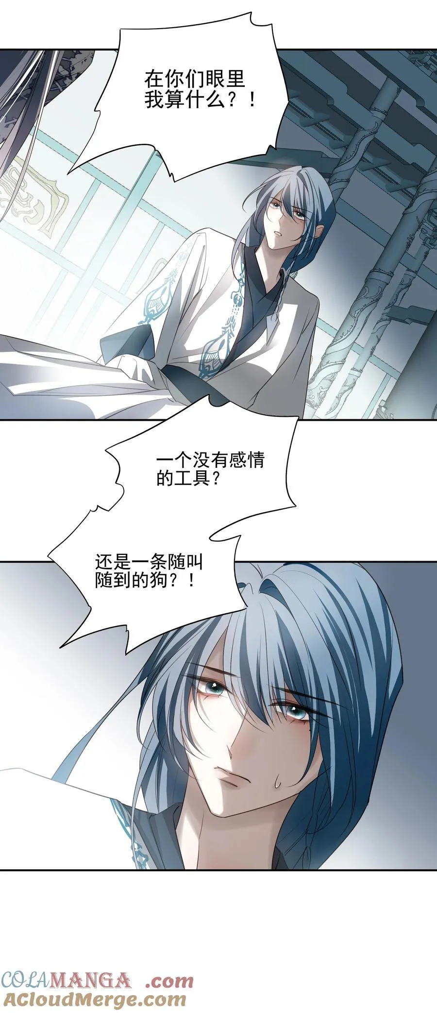 番外二 决明的白发48