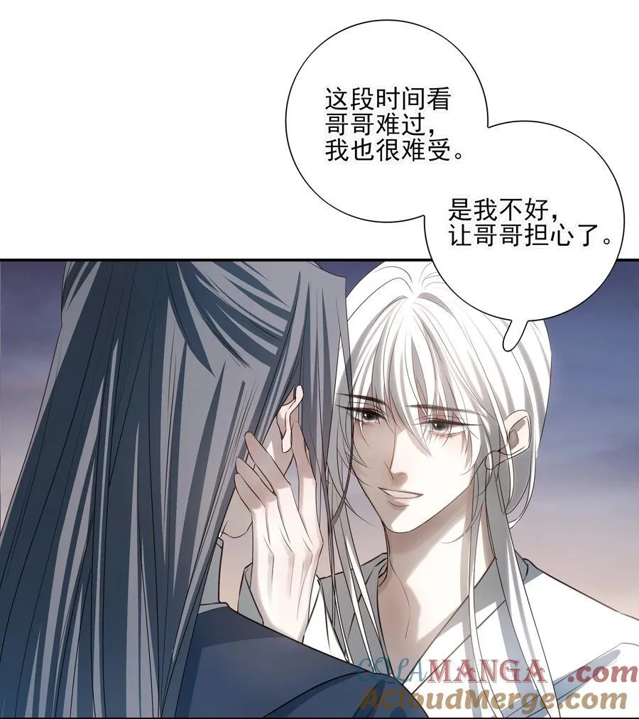 68 我们不要再见面了27