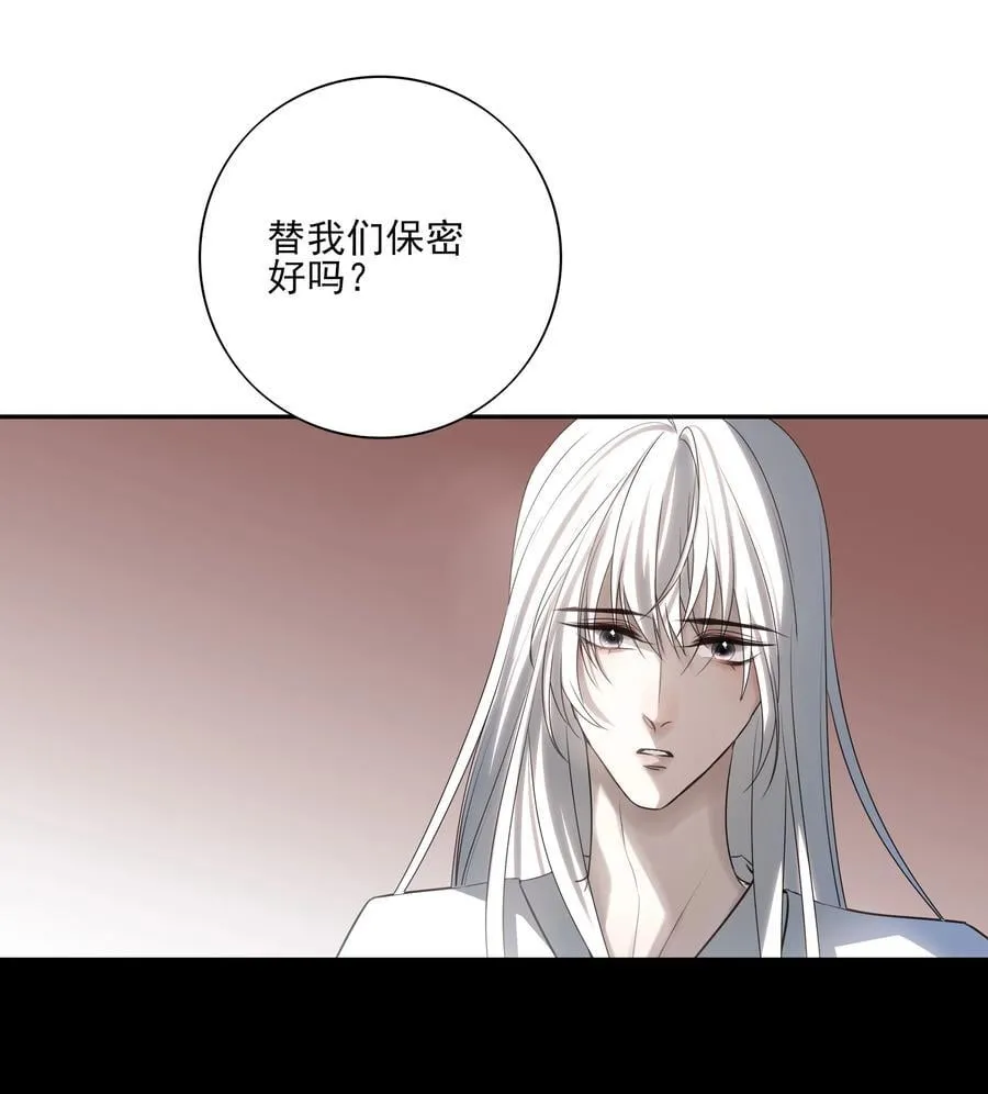 番外一 京墨的佩剑17