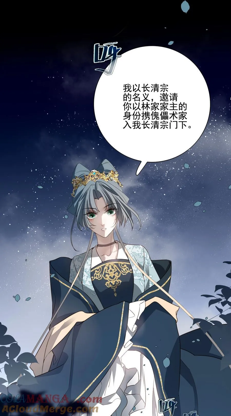 69 死后我成了哥哥的朱砂痣12