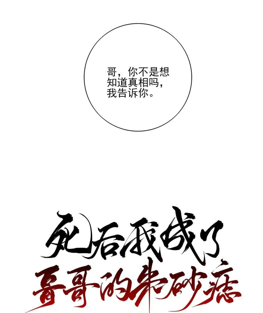 68 我们不要再见面了14
