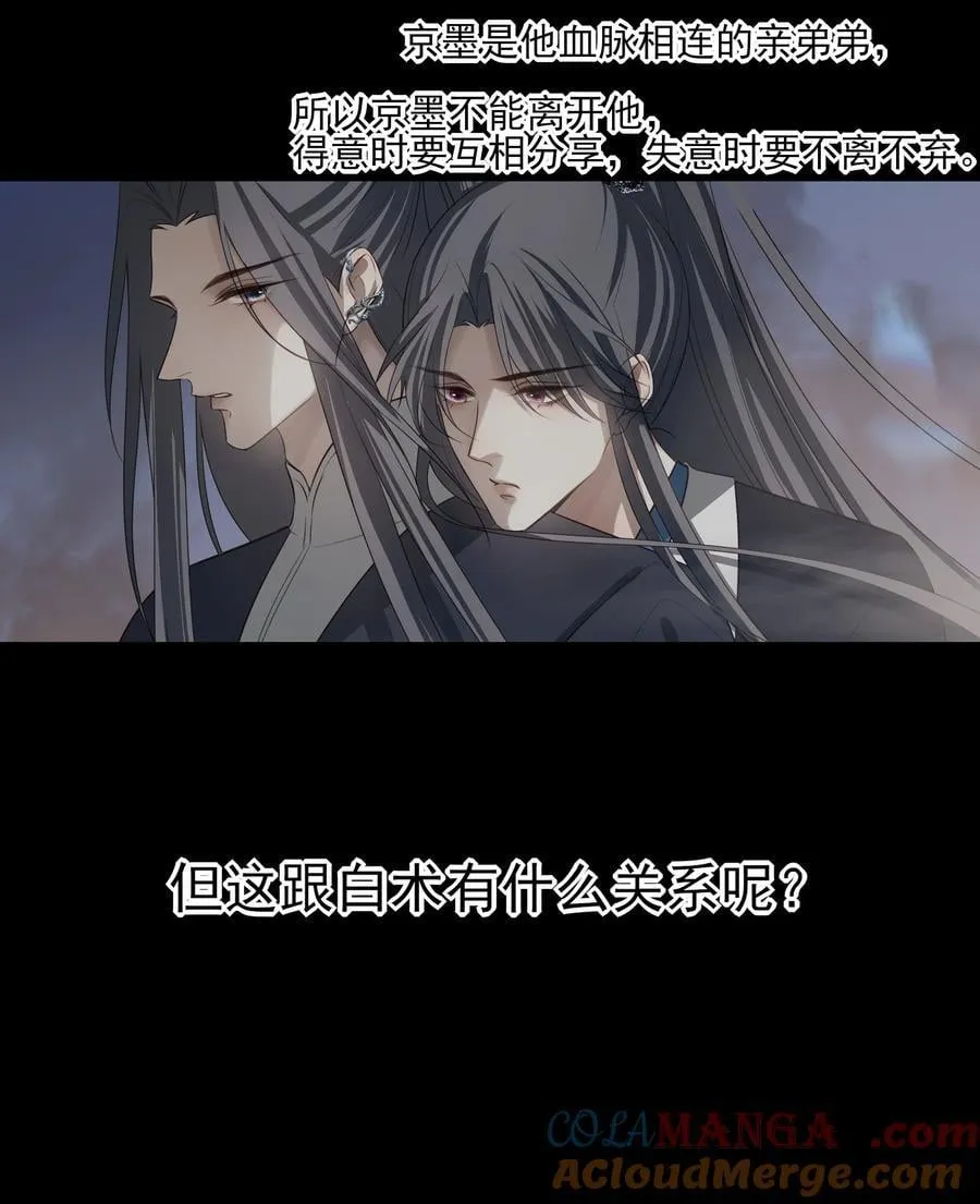 67 哥哥，我有话想单独跟你说42