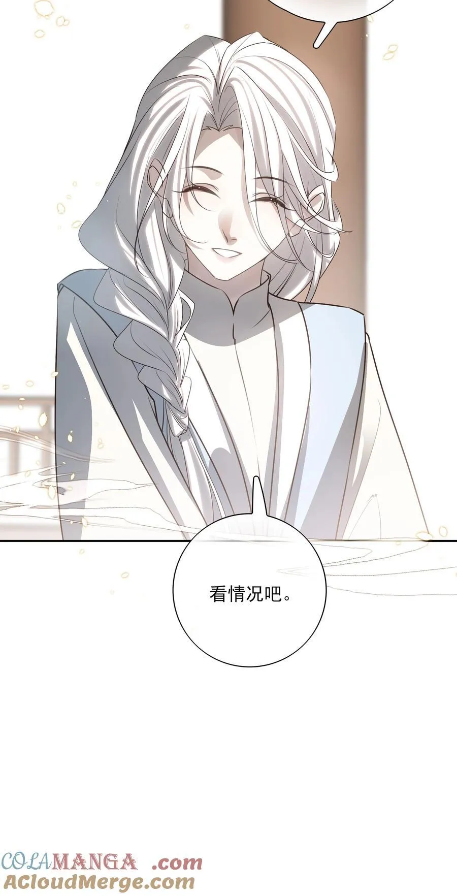 66 连璧，这人间没有我的光57