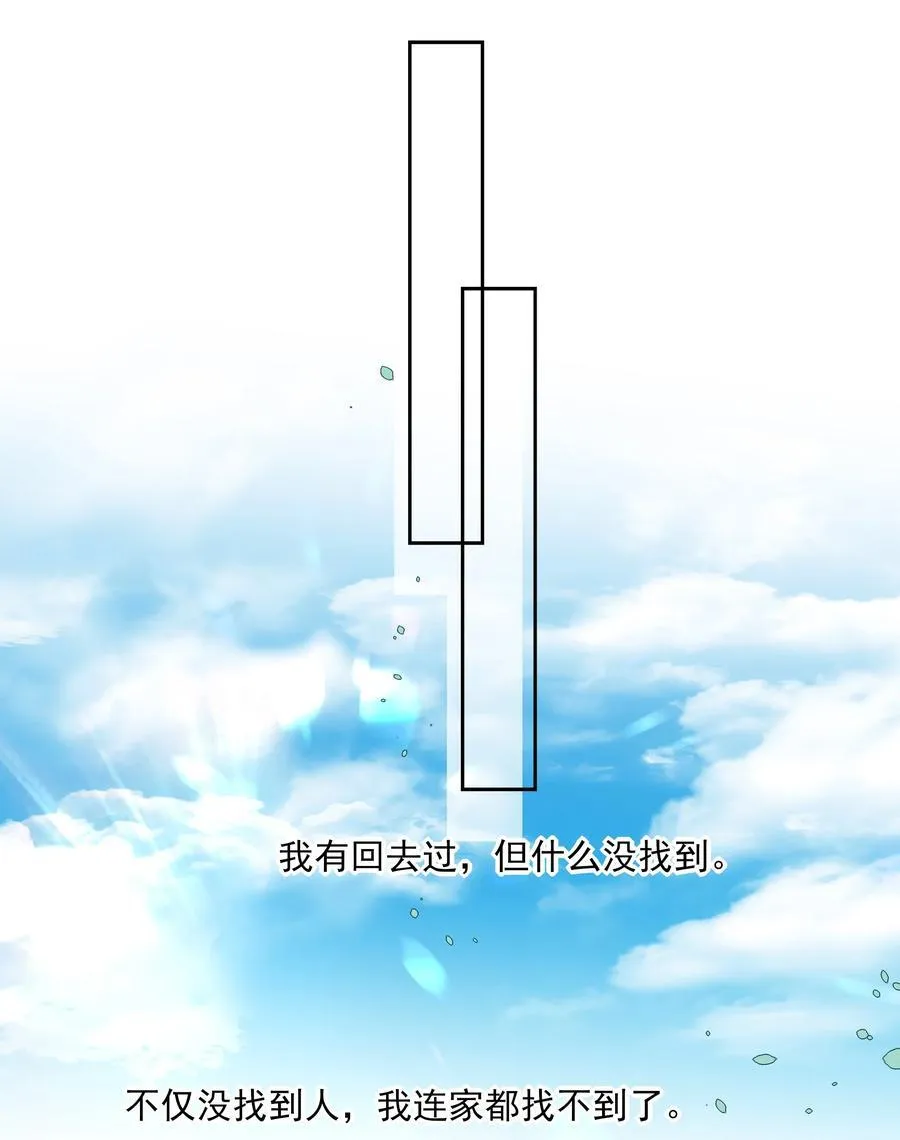 65 连璧的求存之路17