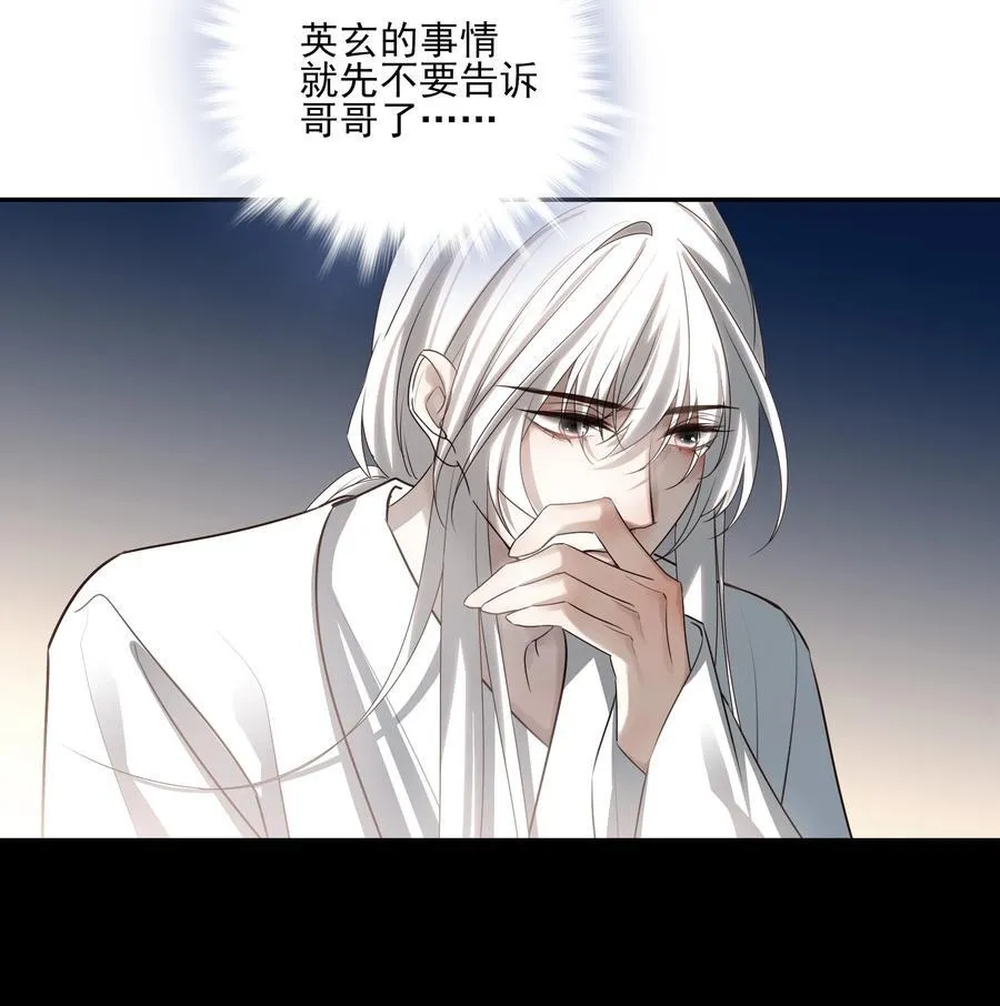 68 我们不要再见面了17
