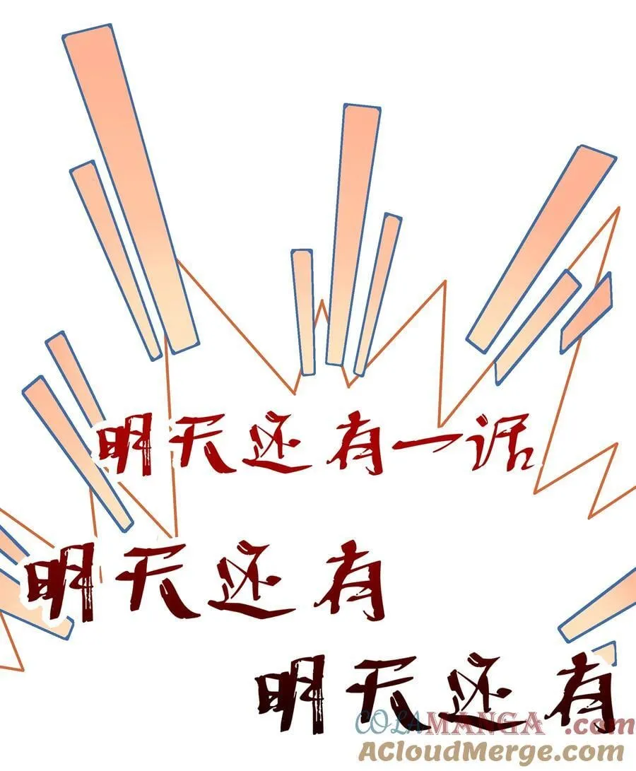 番外一 京墨的佩剑51