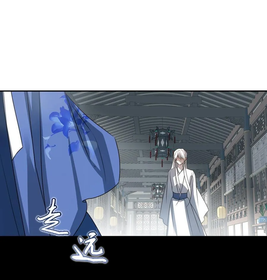 番外一 京墨的佩剑43