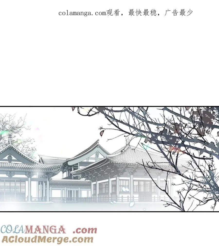 番外二 决明的白发0