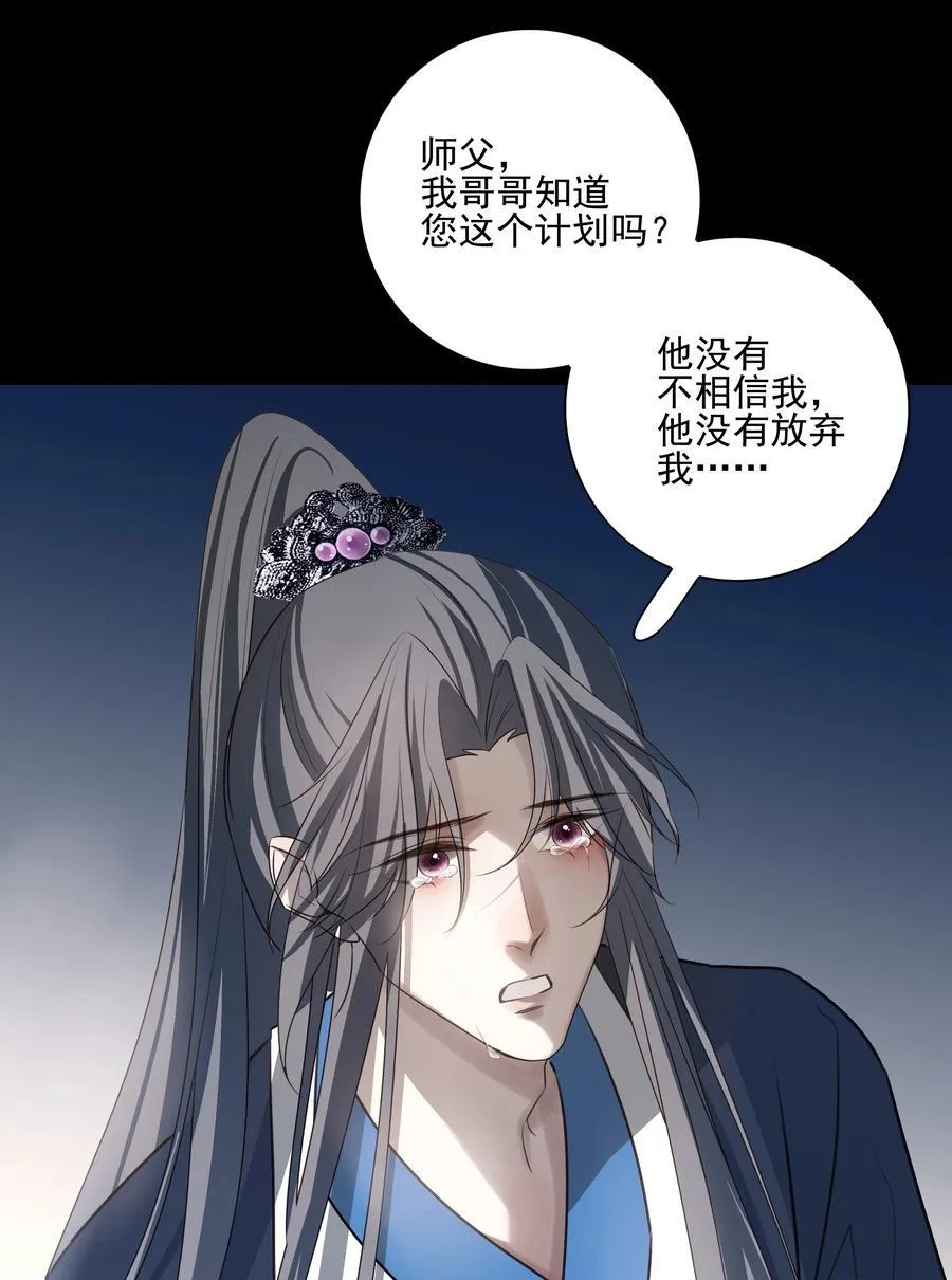 67 哥哥，我有话想单独跟你说23