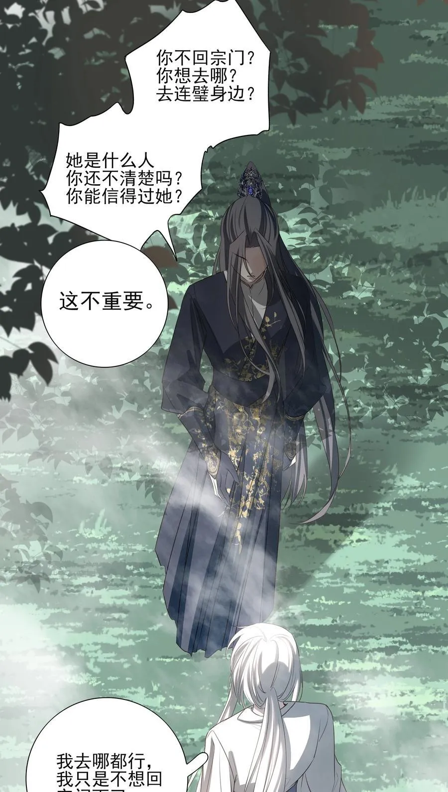 68 我们不要再见面了31