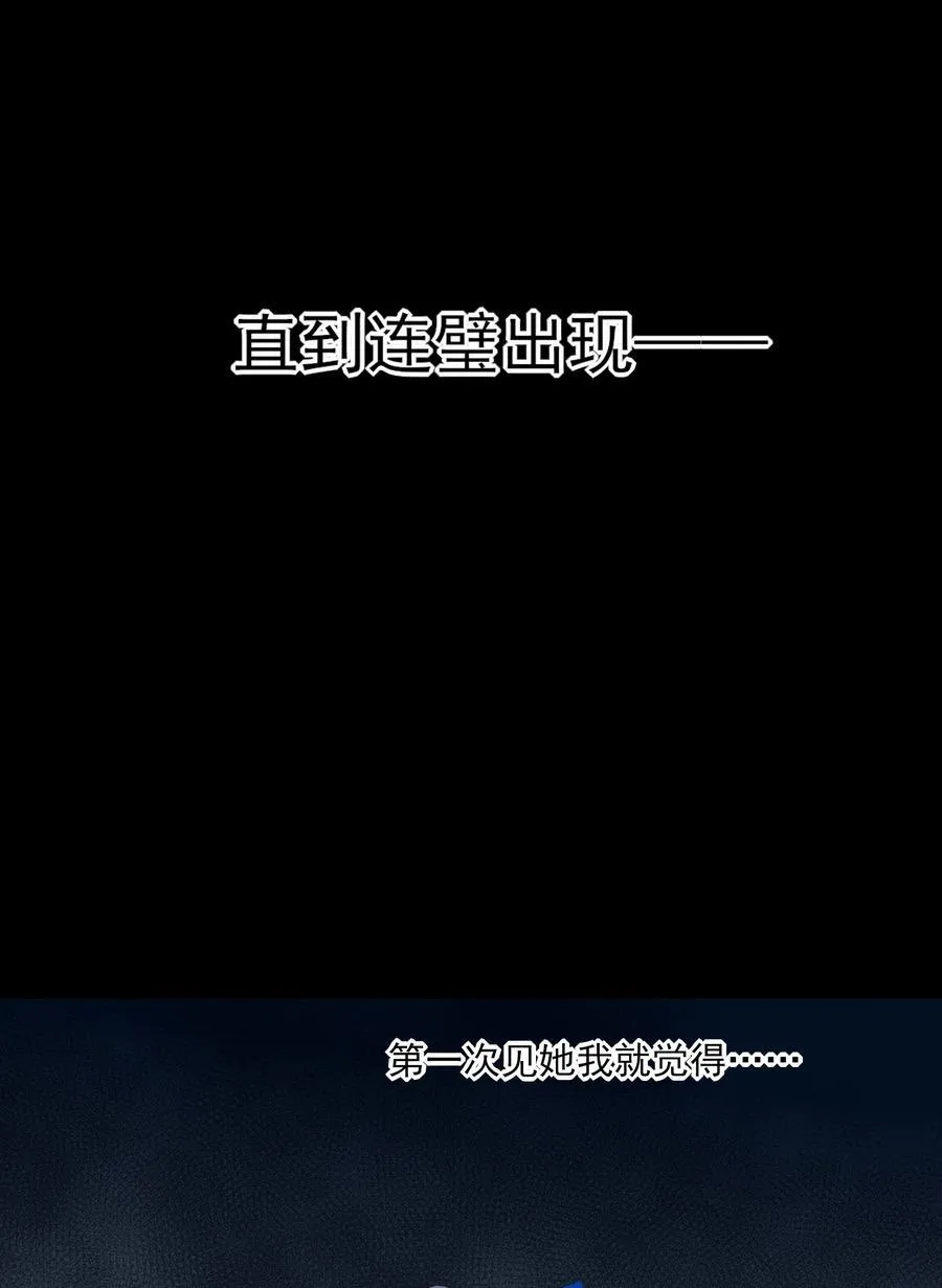 67 哥哥，我有话想单独跟你说4