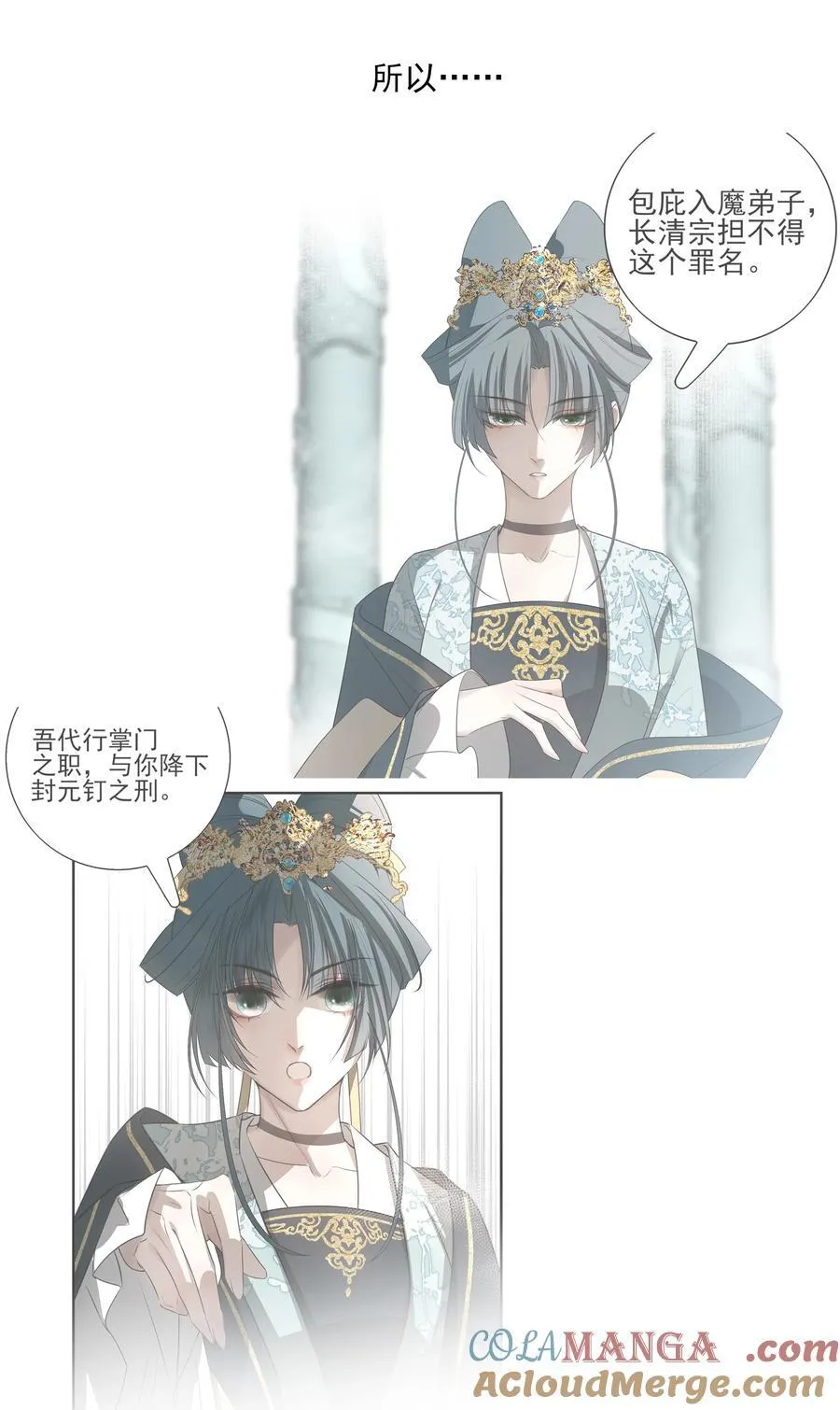 68 我们不要再见面了12