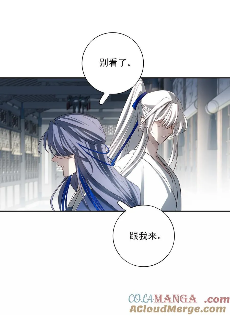 番外三 白术的任务18