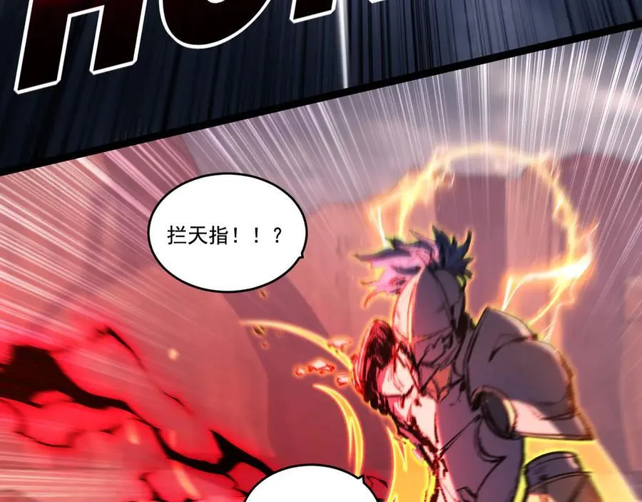 第54话 一个人情87