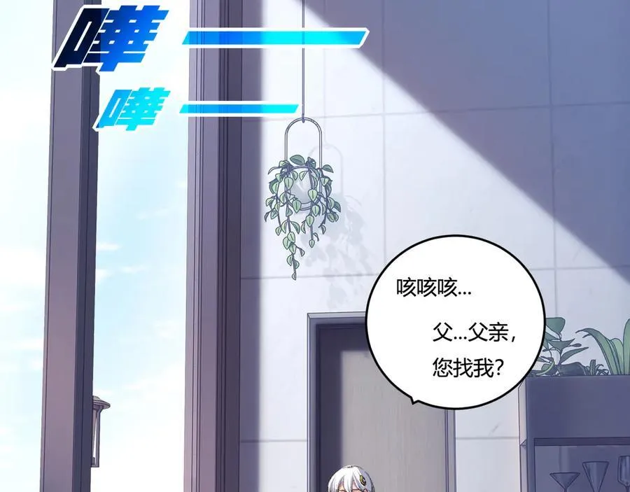 第50话 决赛前35