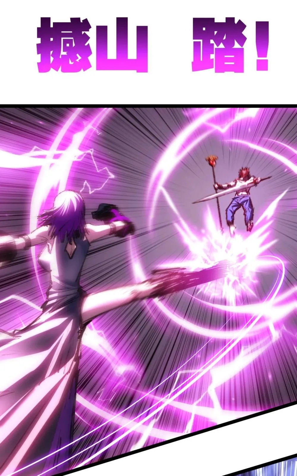 第60话 身份悖论45