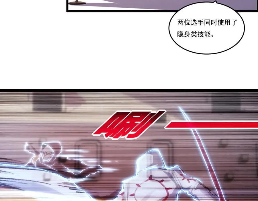 第51话 决赛 斩月VS雷刀7