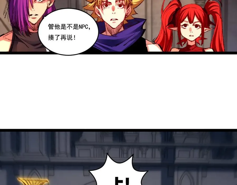 第56话 肉体容器79