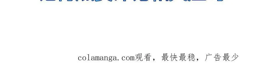第49话 极限3秒107