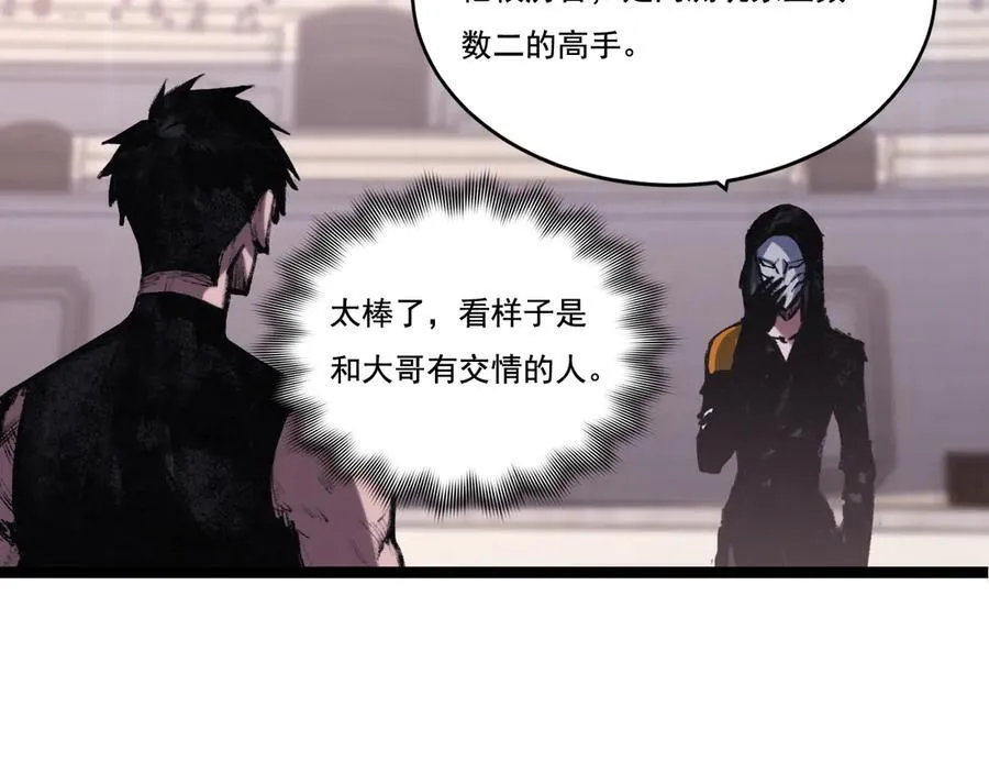 第55话 门50