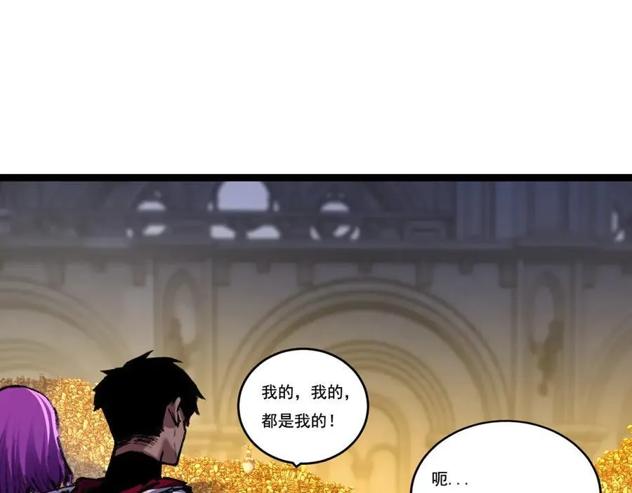第56话 肉体容器31