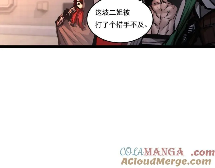 第52话 雷刀72