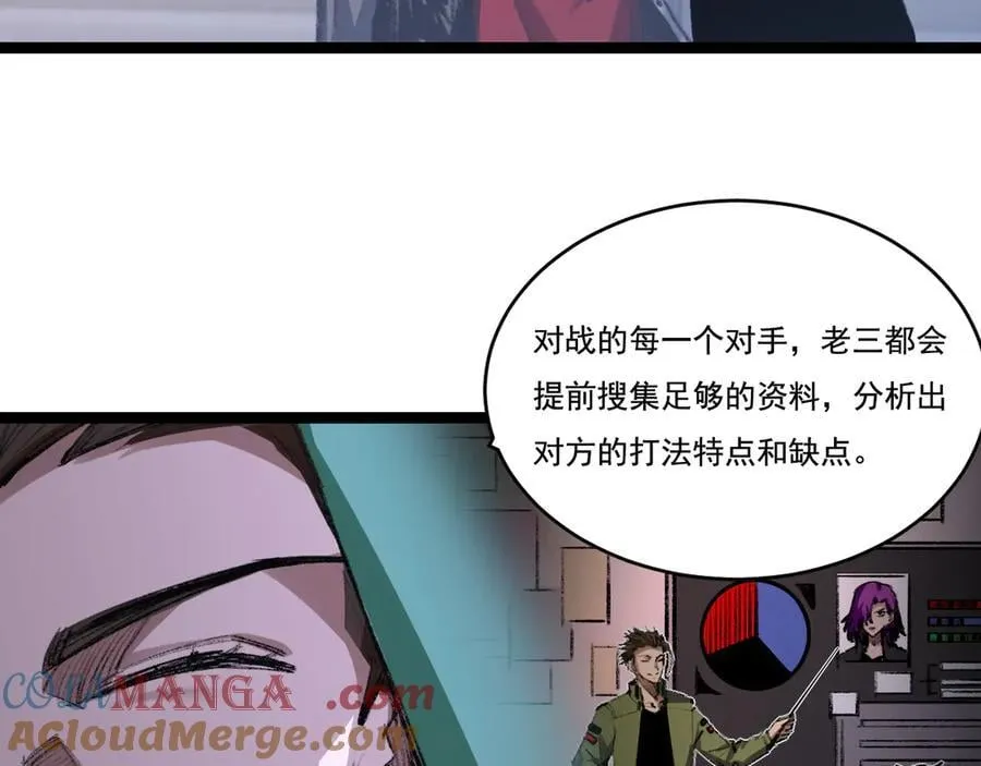 第49话 极限3秒64