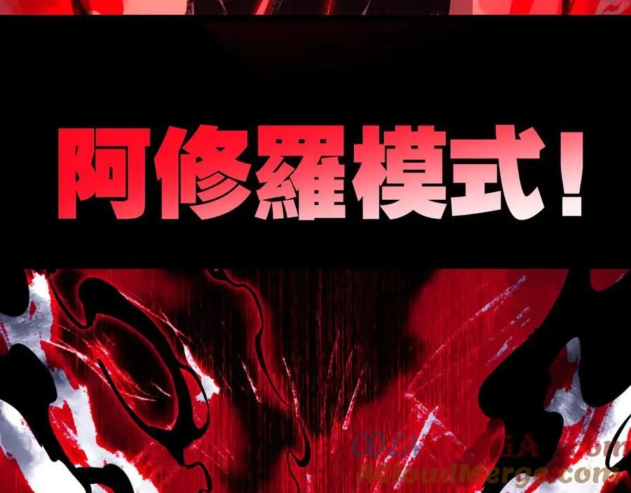 第53话 阿修罗模式87