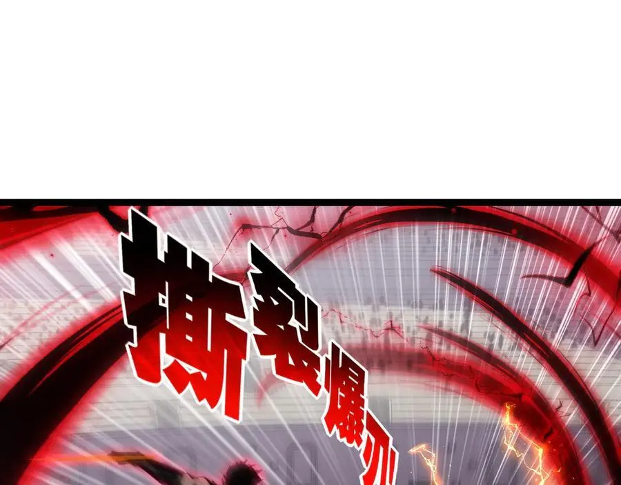 第53话 阿修罗模式41