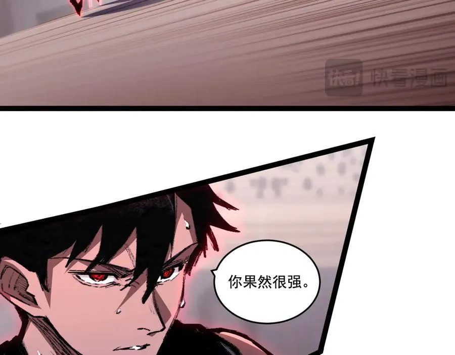 第52话 雷刀83