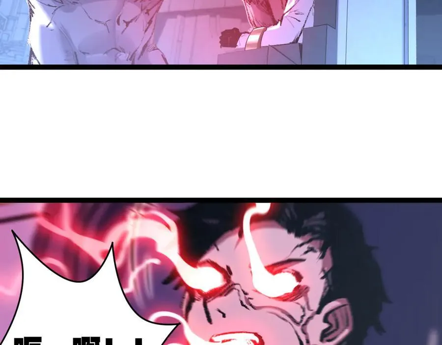 第57话 帝王长生论78