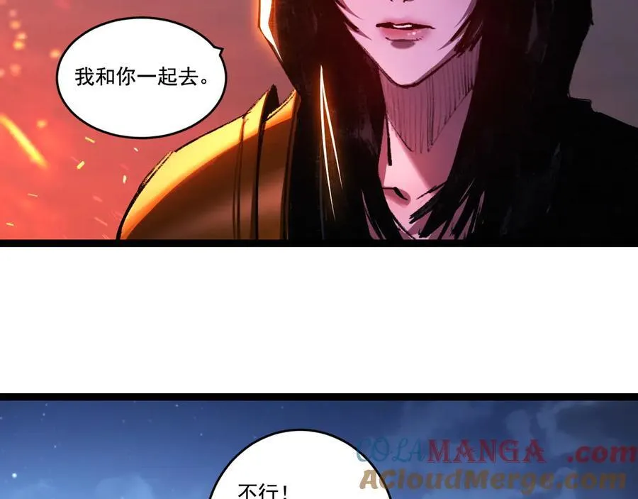 第55话 门60