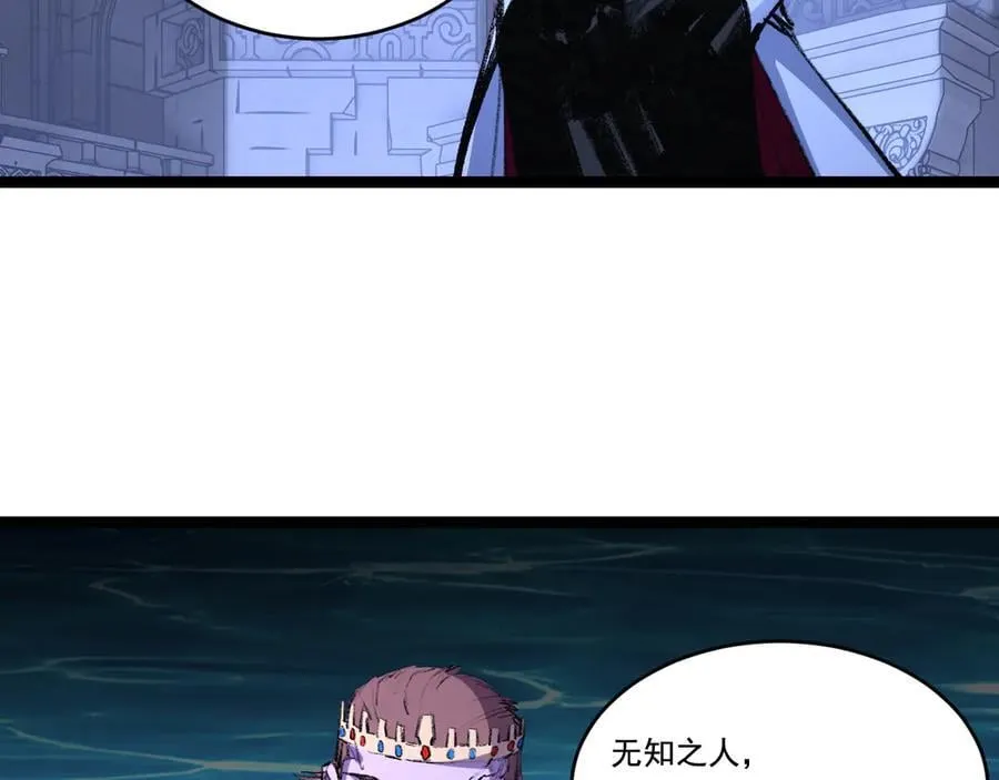 第57话 帝王长生论89