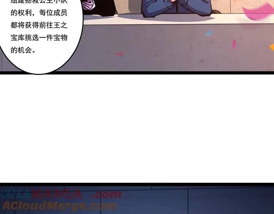 第55话 门75