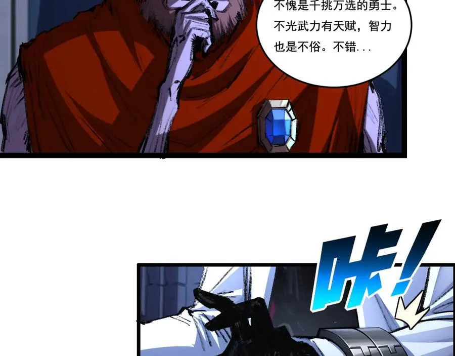第56话 肉体容器54