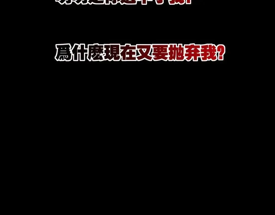 第57话 帝王长生论63