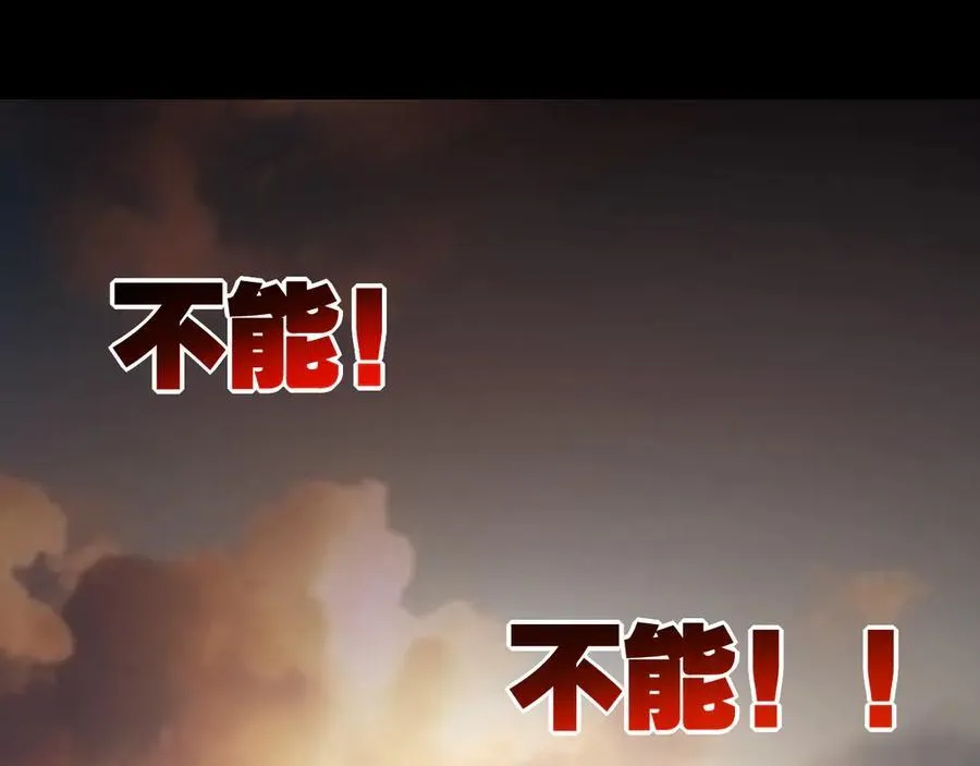 第57话 帝王长生论59