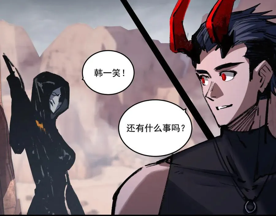 第54话 一个人情107