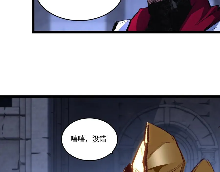 第57话 帝王长生论98