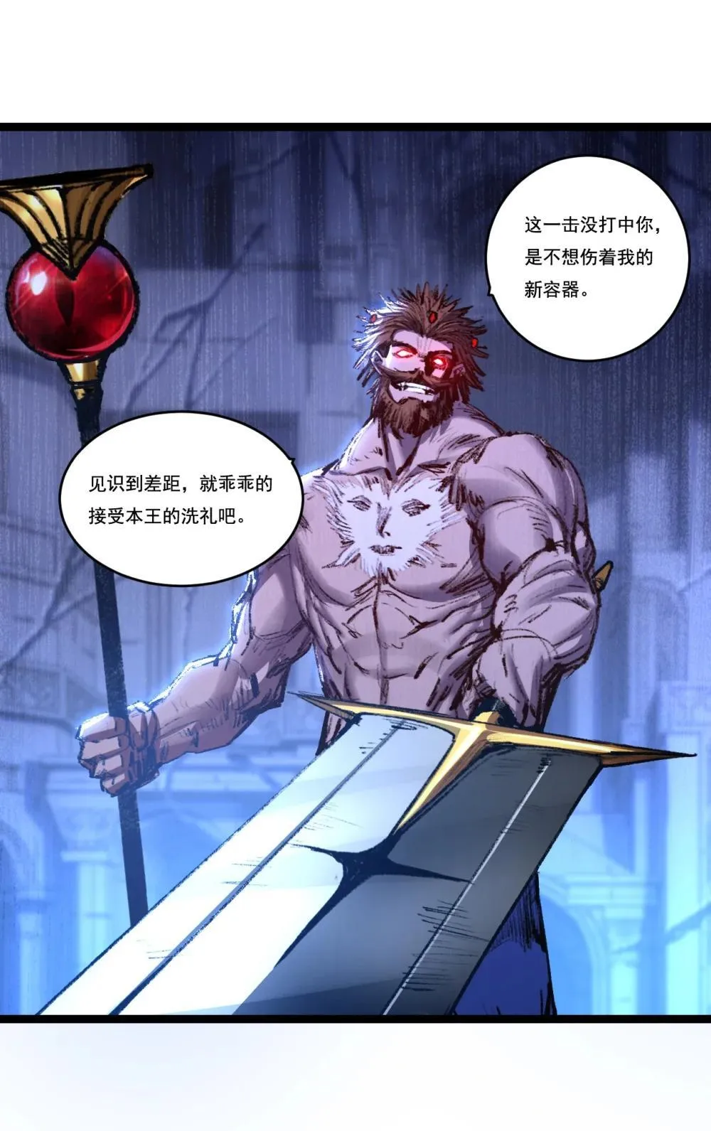 第58话 三重BOSS18