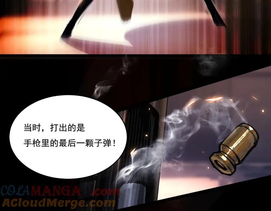 第51话 决赛 斩月VS雷刀80