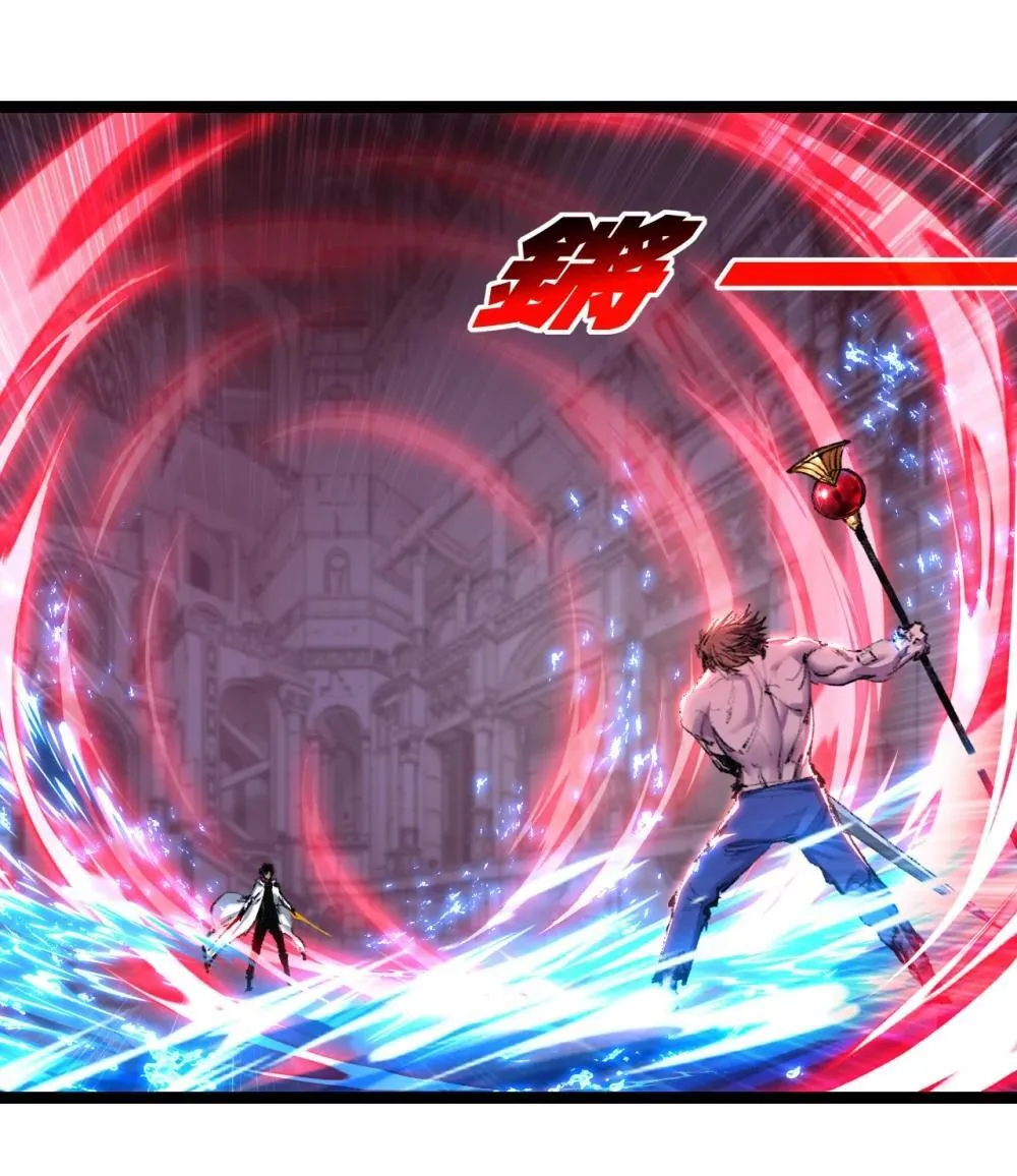 第58话 三重BOSS14