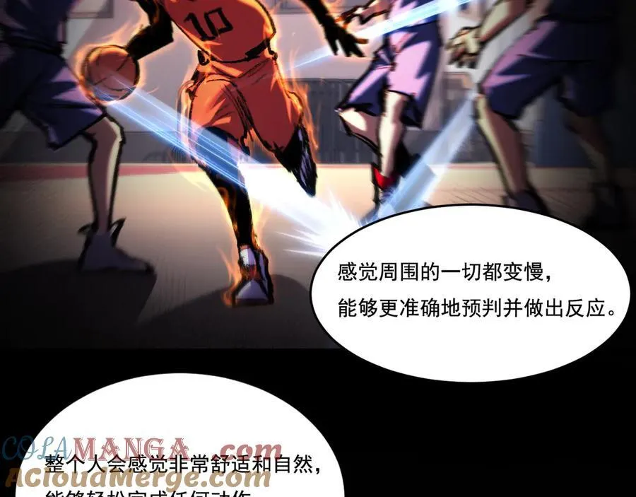 第50话 决赛前12