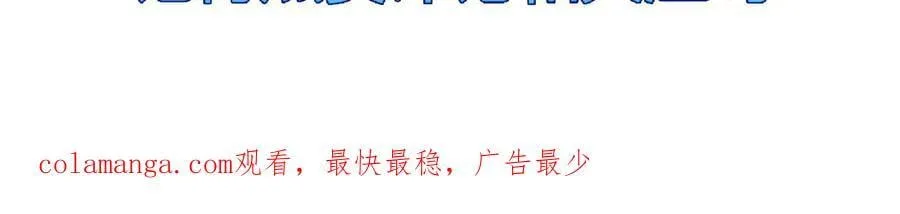 第53话 阿修罗模式97
