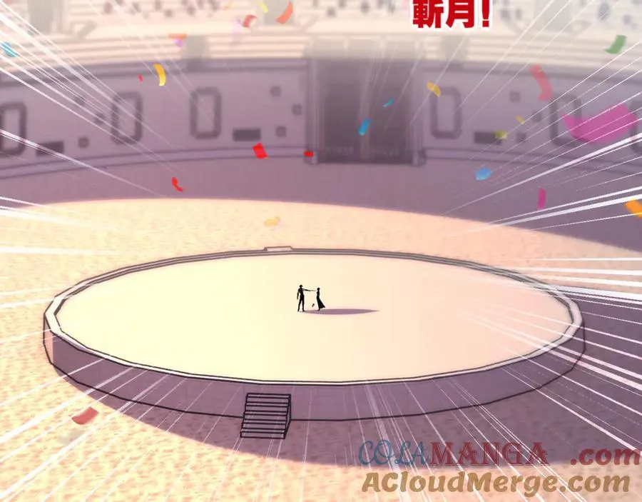 第54话 一个人情116
