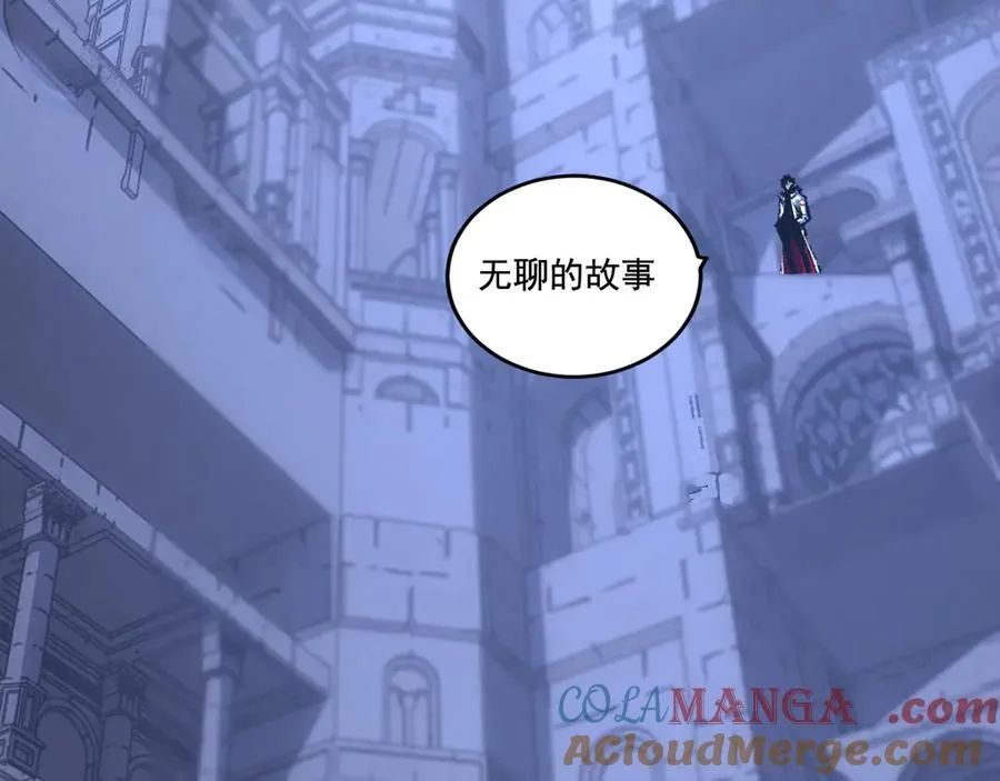 第57话 帝王长生论84