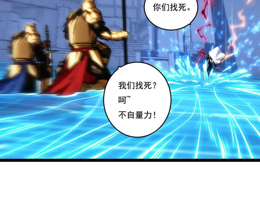 第57话 帝王长生论101