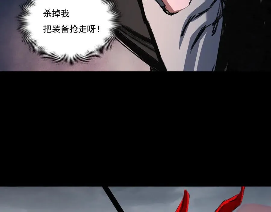第54话 一个人情106